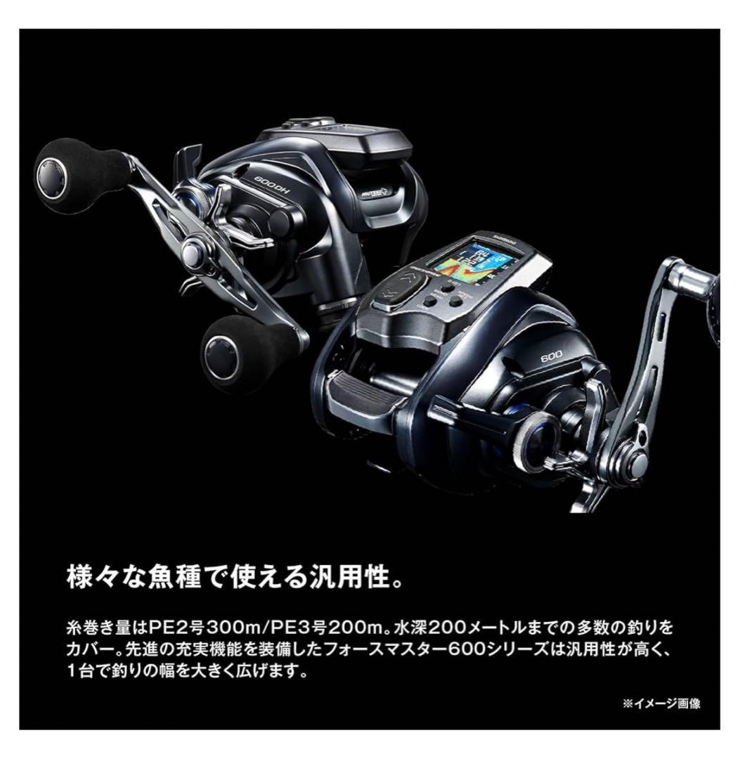 1119 2 SHIMANOフォースマスター600 右ハンドル電動リール