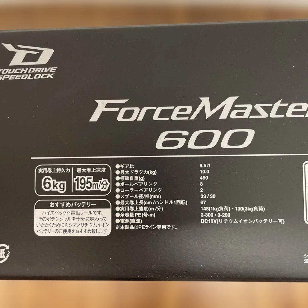 1119 2 SHIMANOフォースマスター600 右ハンドル電動リール
