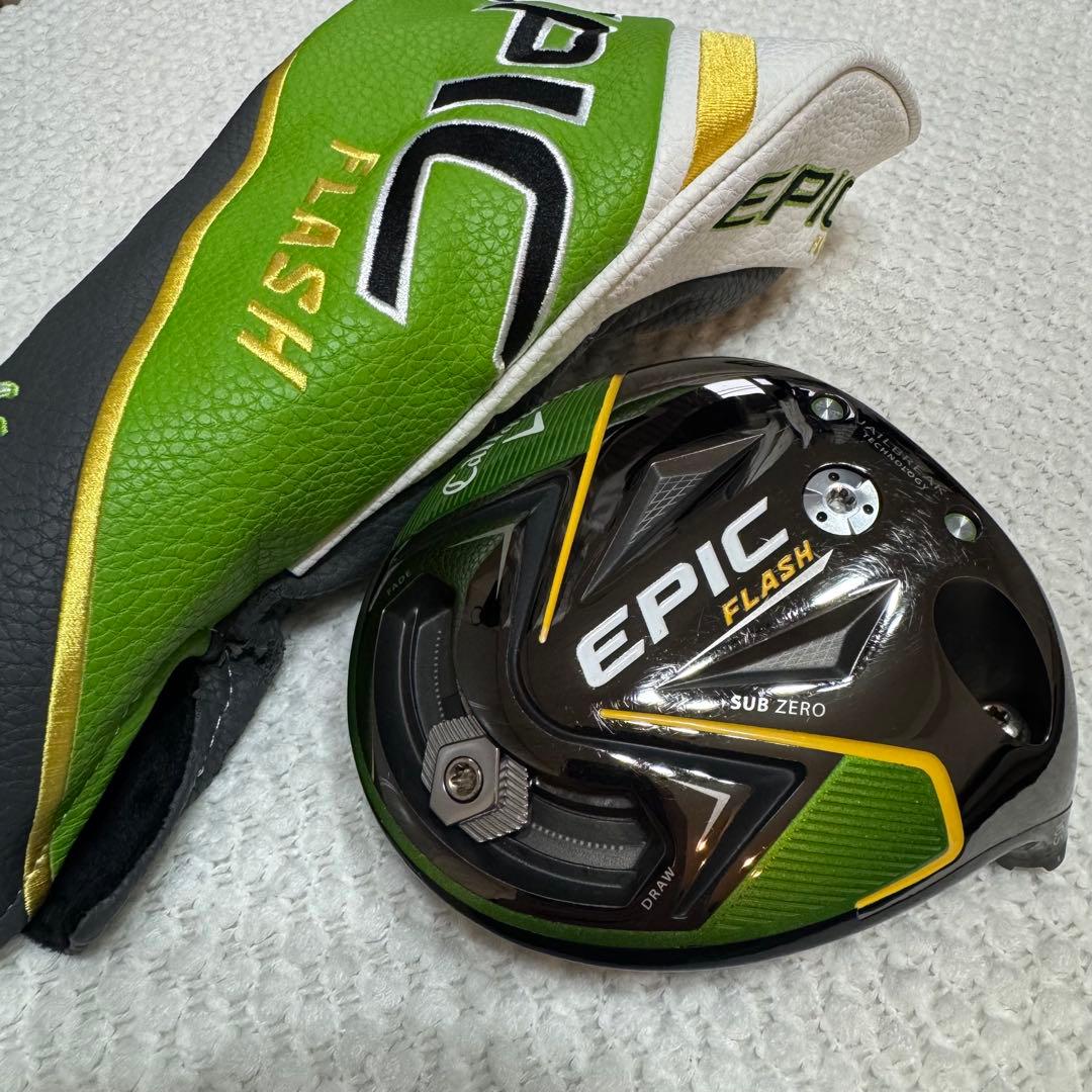 EPIC FLASH エピックフラッシュ サブゼロ ♦︎♦︎ ダブルダイヤ 10.5