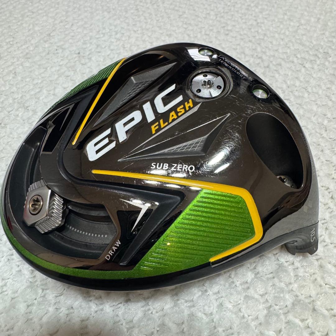 EPIC FLASH エピックフラッシュ サブゼロ ♦︎♦︎ ダブルダイヤ 10.5