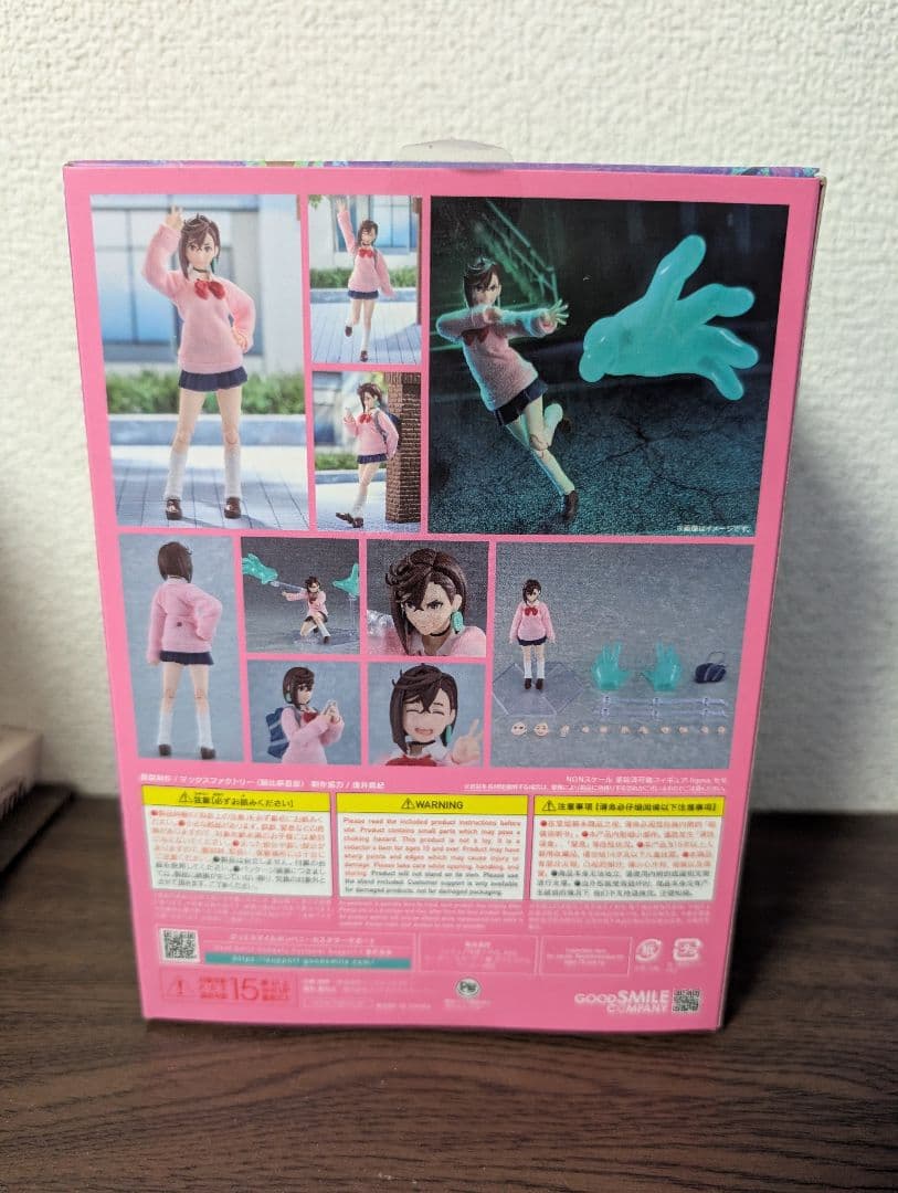 figma TVアニメ『ダンダダン』 モモ[グッドスマイルカンパニー]