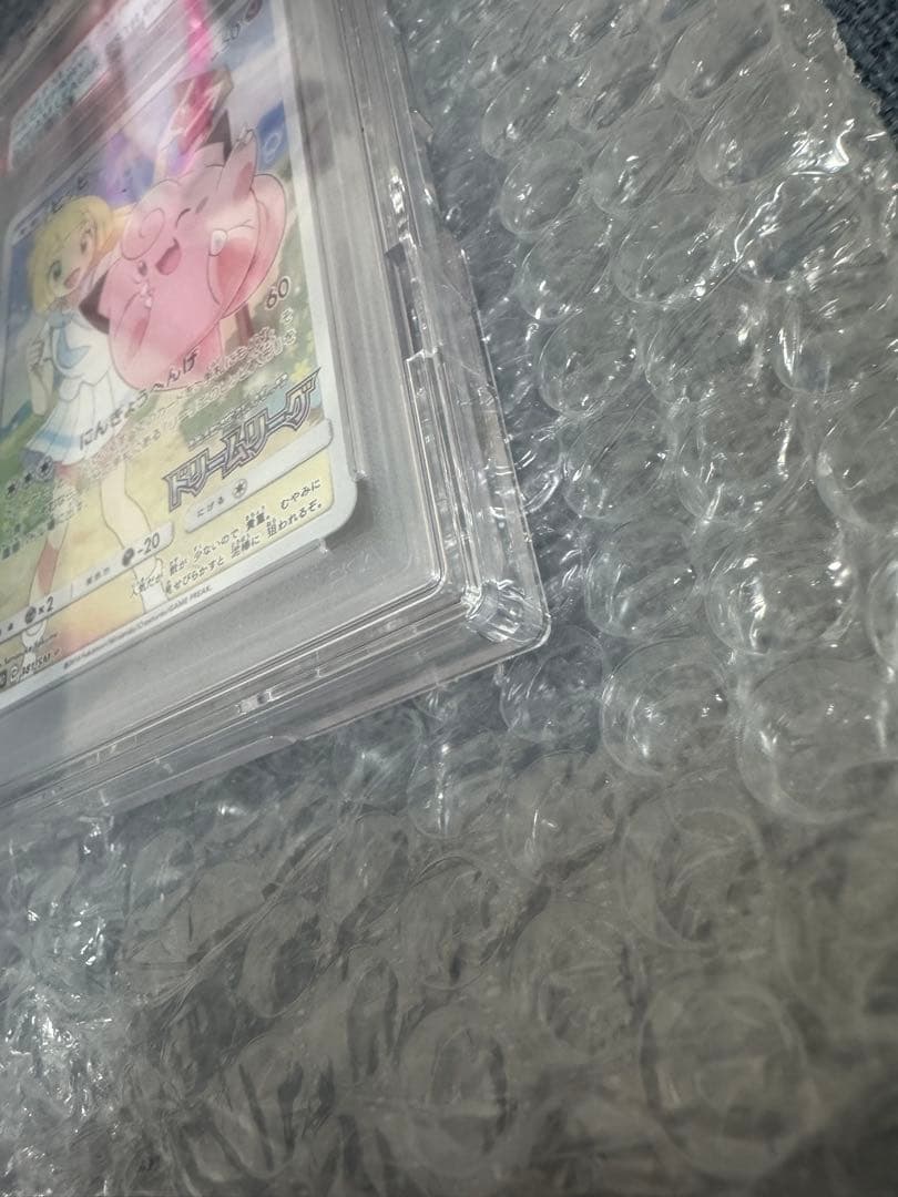 ポケモンカード プロモ ピッピ chr PSA10 リーリエ　ドリームリーグ