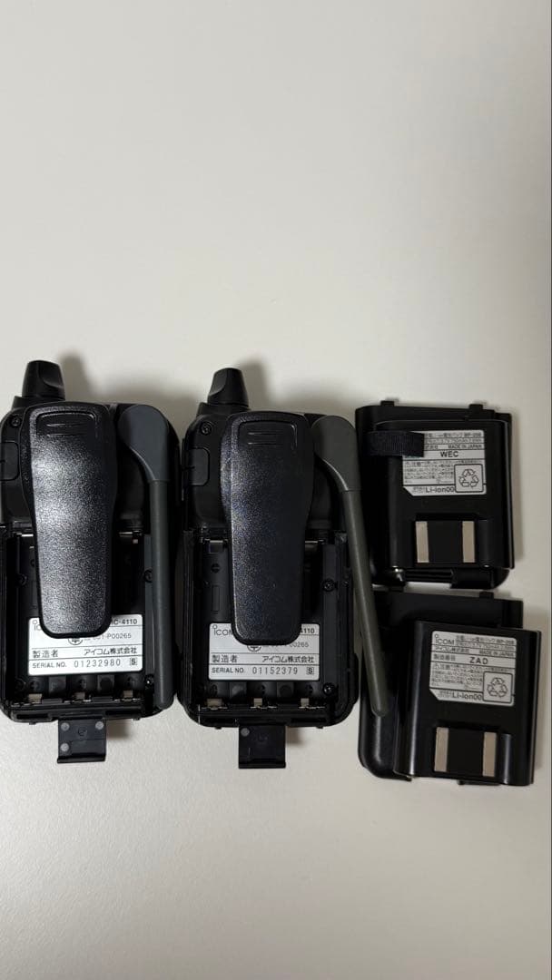ICOM IC-4110 トランシーバー2台セット