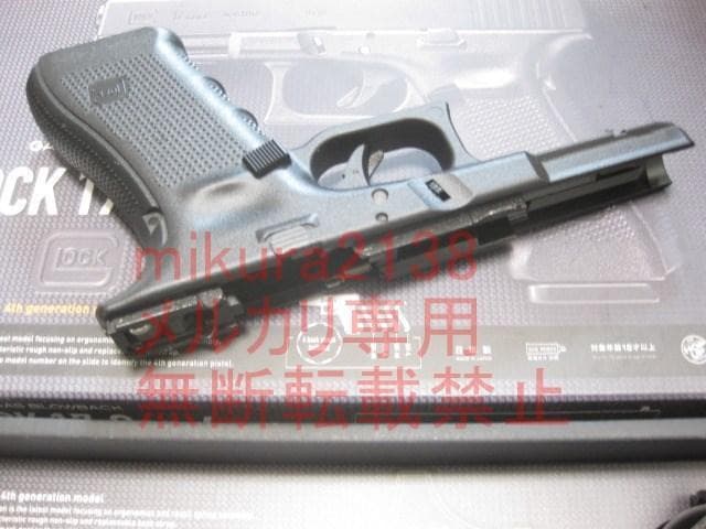 東京マルイ グロック17 Gen.4 フレーム Glock G17 Gen4