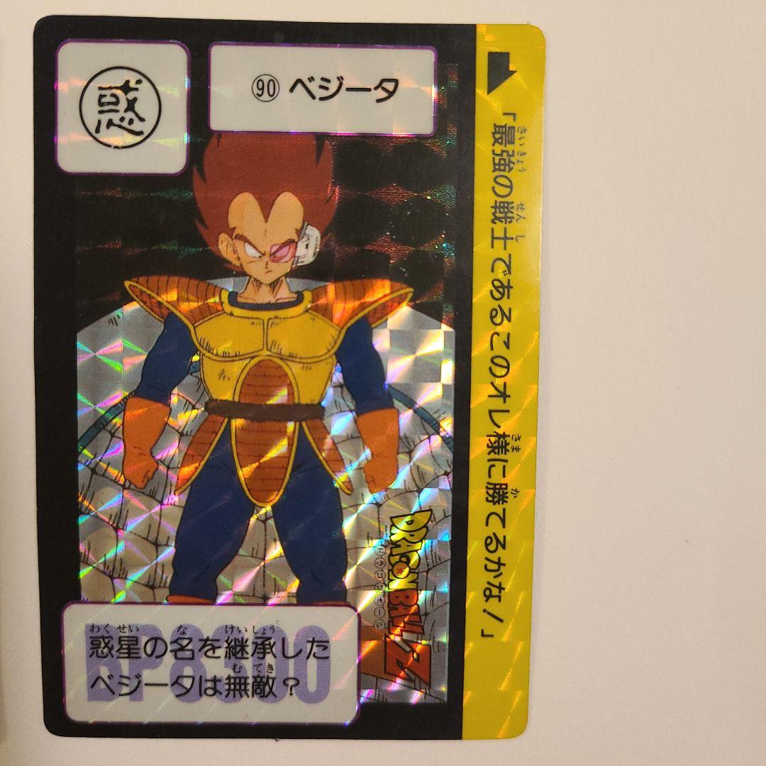 ドラゴンボールカードダス第3弾　キラカードコンプリート6種