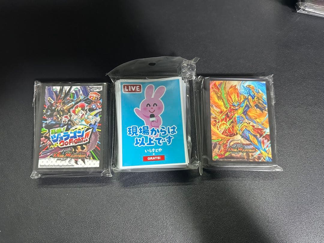 引退品　まとめ売り　デュエルマスターズ　デュエマ