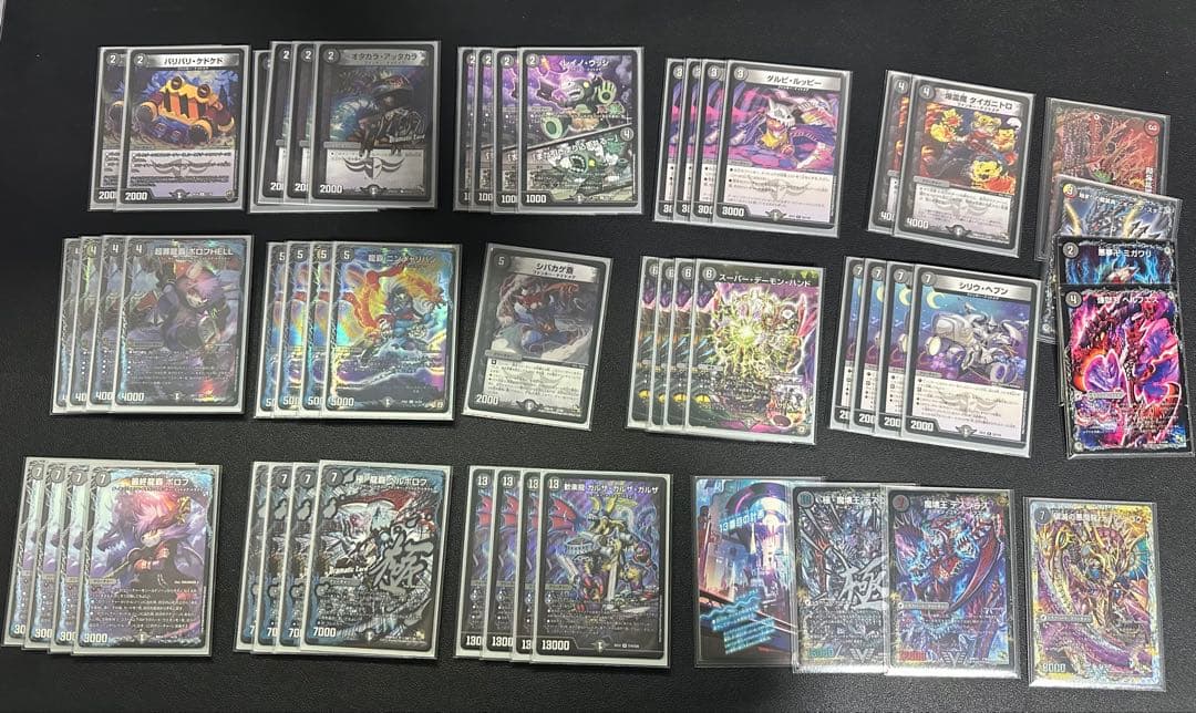 引退品　まとめ売り　デュエルマスターズ　デュエマ