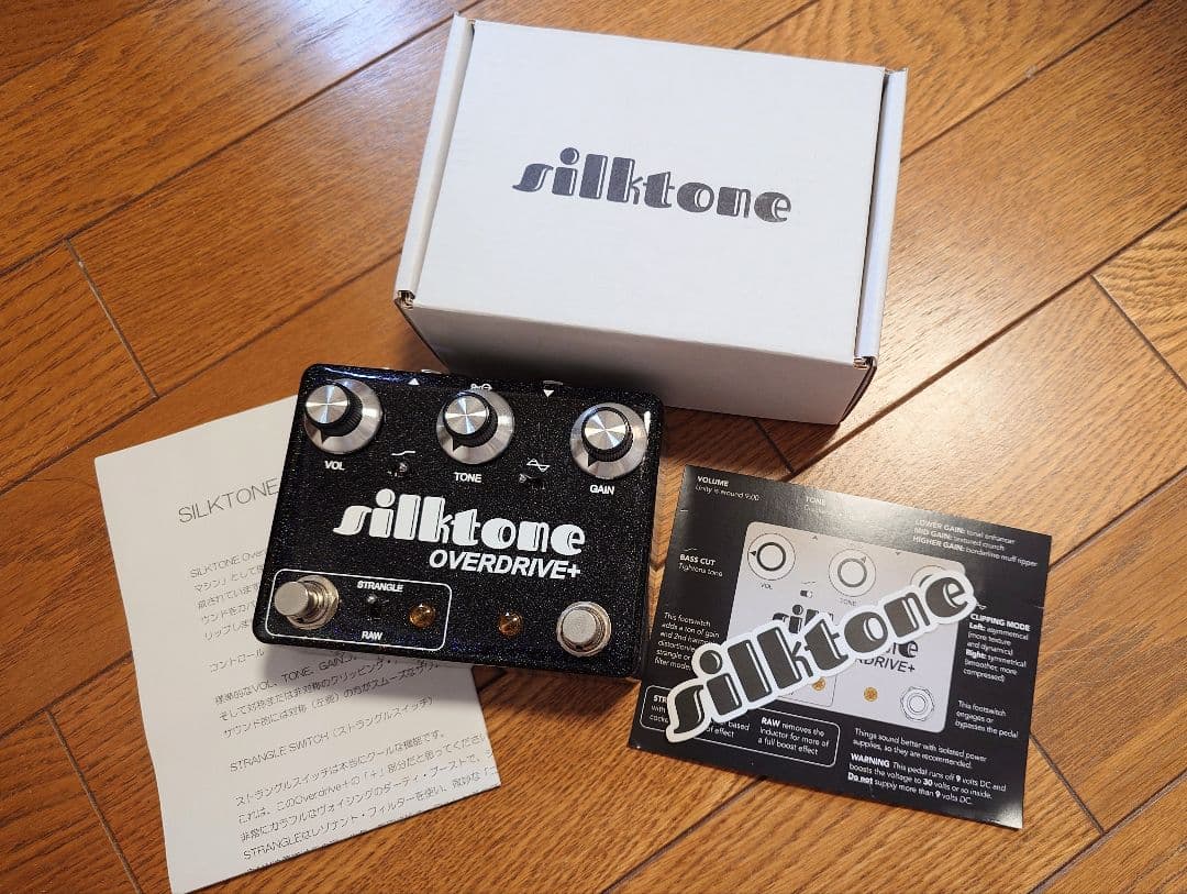 ほぼ未使用　SILKTONE OVERDRIVE+ 限定カラー　オーバードライブ