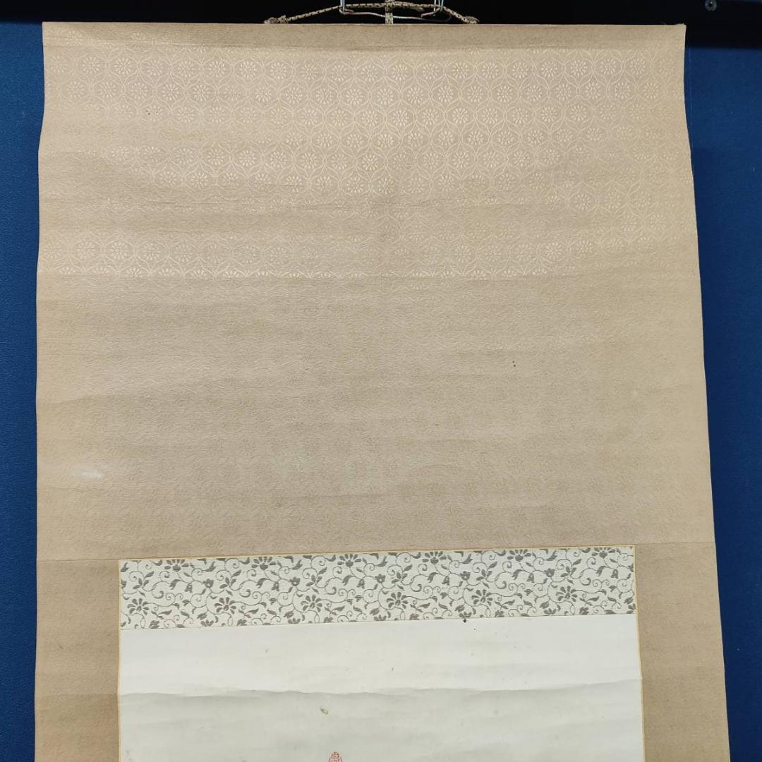 真作/（画）棲雲/（賛）池尻基房/藤原基房/菊画賛/花/布袋屋掛軸A-526