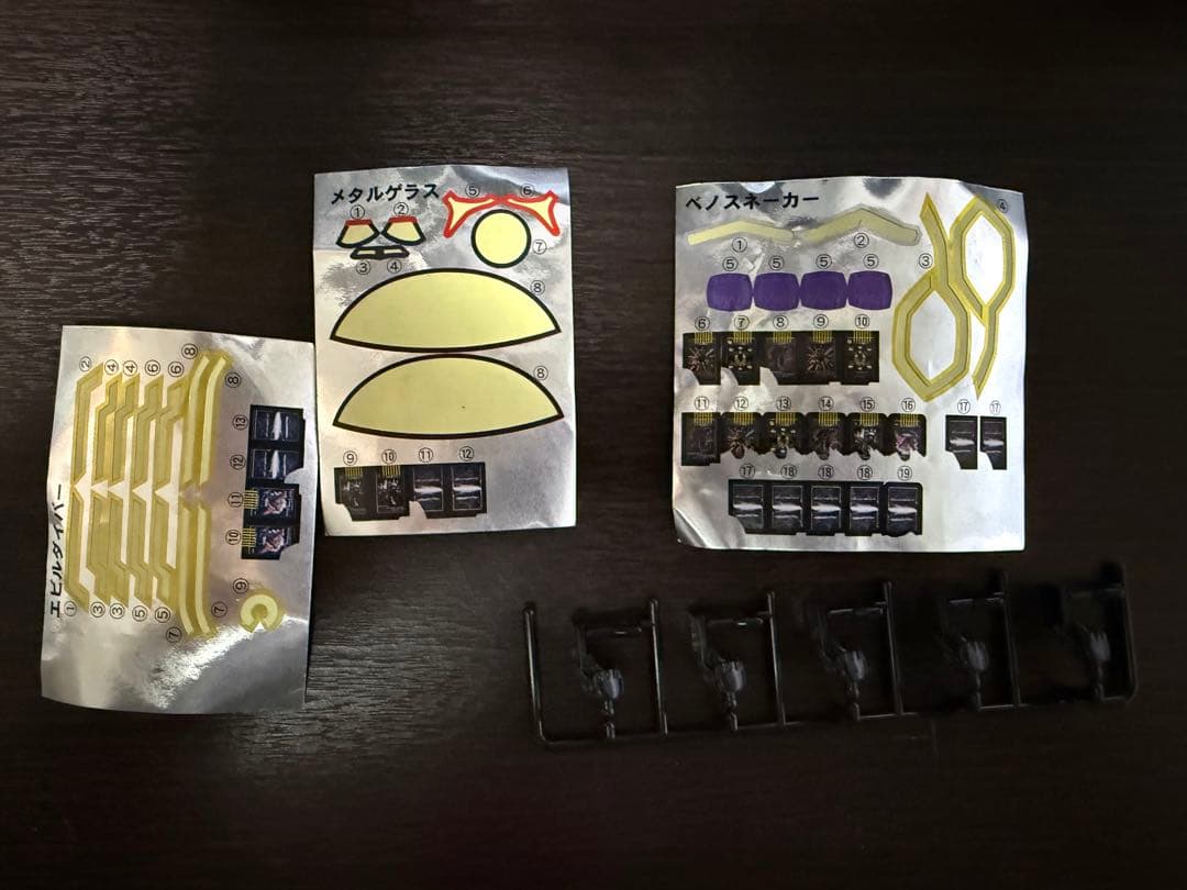 装動 仮面ライダー龍騎 ジェノサイダーセット