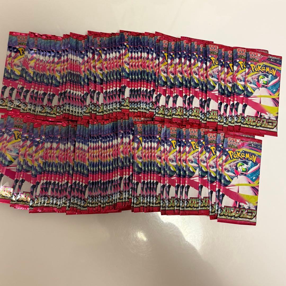 引退品 ポケモンカード 257パック まとめ売り