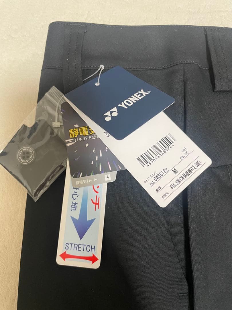 新品未使用‼️YONEX ストレッチ ブラック パンツ Mサイズ