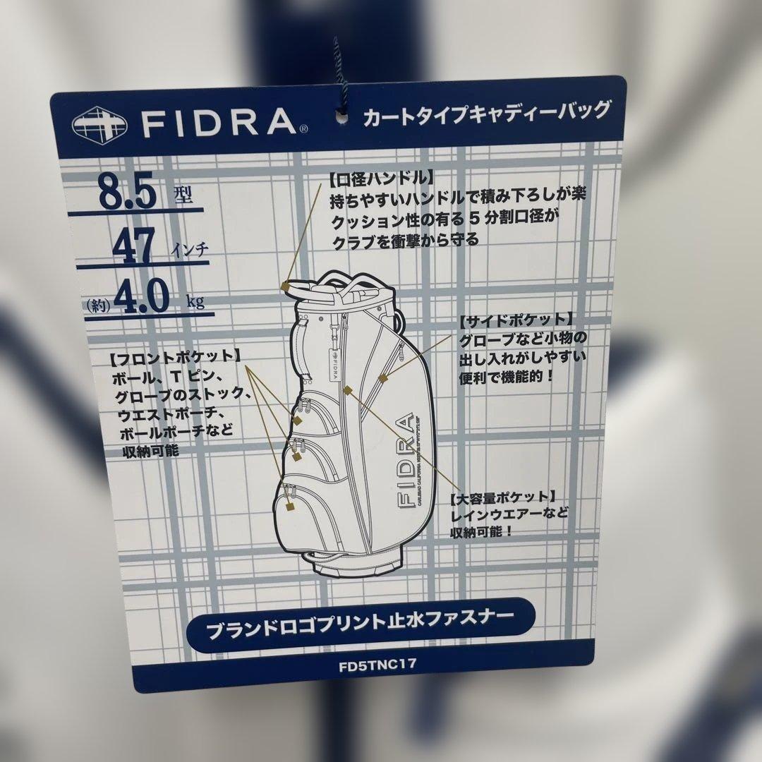 FIDRA ゴルフキャディバッグ ホワイト