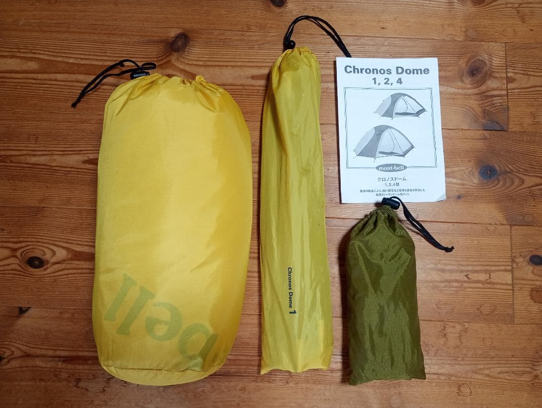 モンベル　クロノスドーム 1