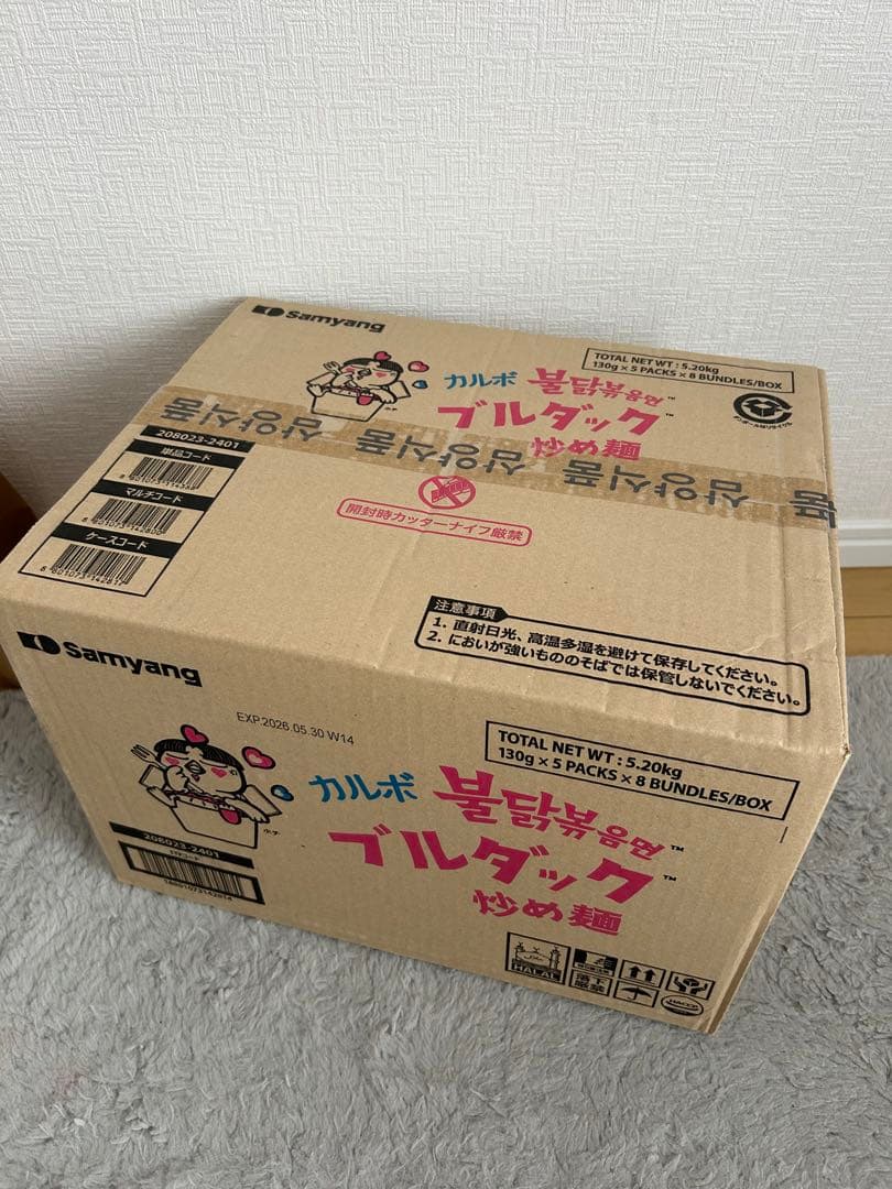 Samyang ブルダック炒め麺