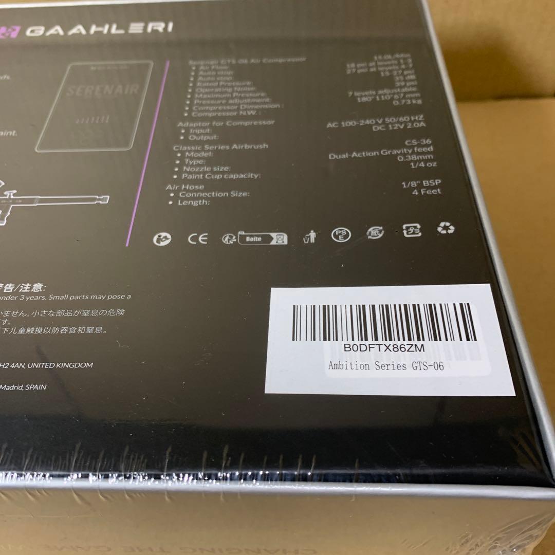 Gaahleri エアブラシキット　アンビションシリーズ GTS-06
