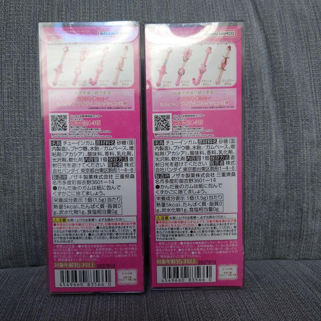 おジャ魔女どれみピリカピリララポロンコレクション4種、タップケース4種セット