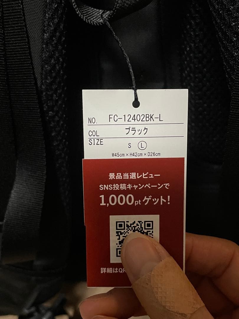 free stitch リュックサック　L