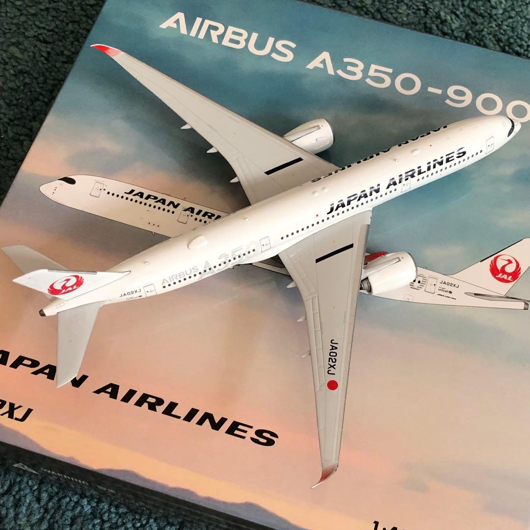 JAL A350-900 革新のシルバー エアバス JA02XJ Phoenix