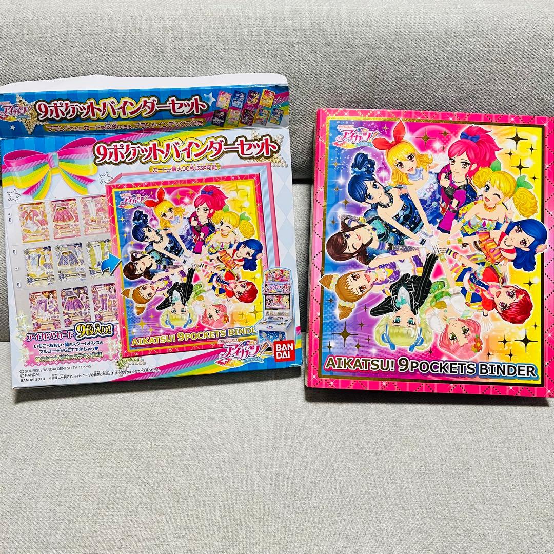 アイカツ！カード（約2,600枚以上）　バインダー・ケースまとめ売り