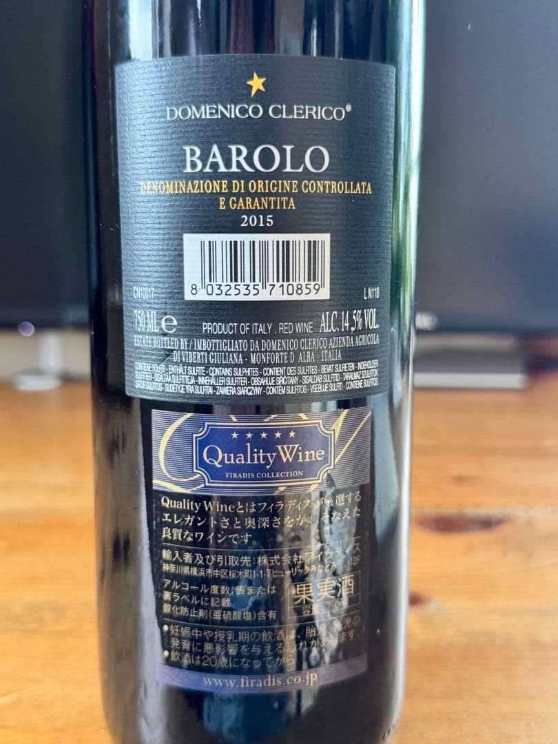 WA94❣️❣️Barolo 2015 Domenico Clerico