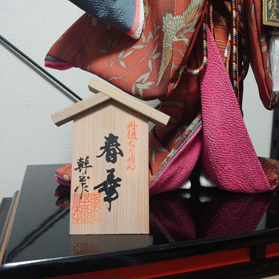市松人形【春幸】日本人形　丹後ちりめん　謹製　手作り本仕立 全長約44cm