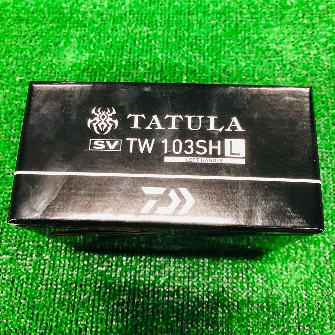 ⭐️週末セール⭐️DAIWA TATULA タトゥーラ　SVTW103SH 左巻き