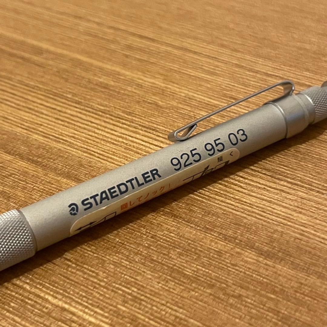 ステッドラー 925 95 廃盤 製図 完品 レグ シャーペン シャープペンシル