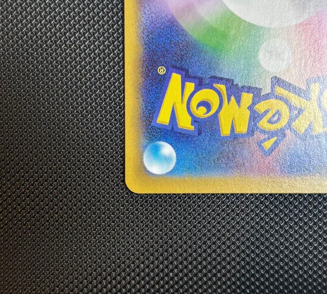 メイのはげまし トレーナーズ SAR 115/080