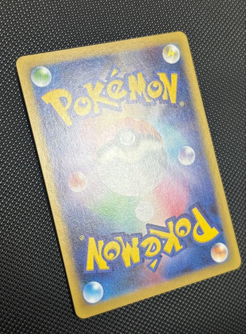 メイのはげまし トレーナーズ SAR 115/080