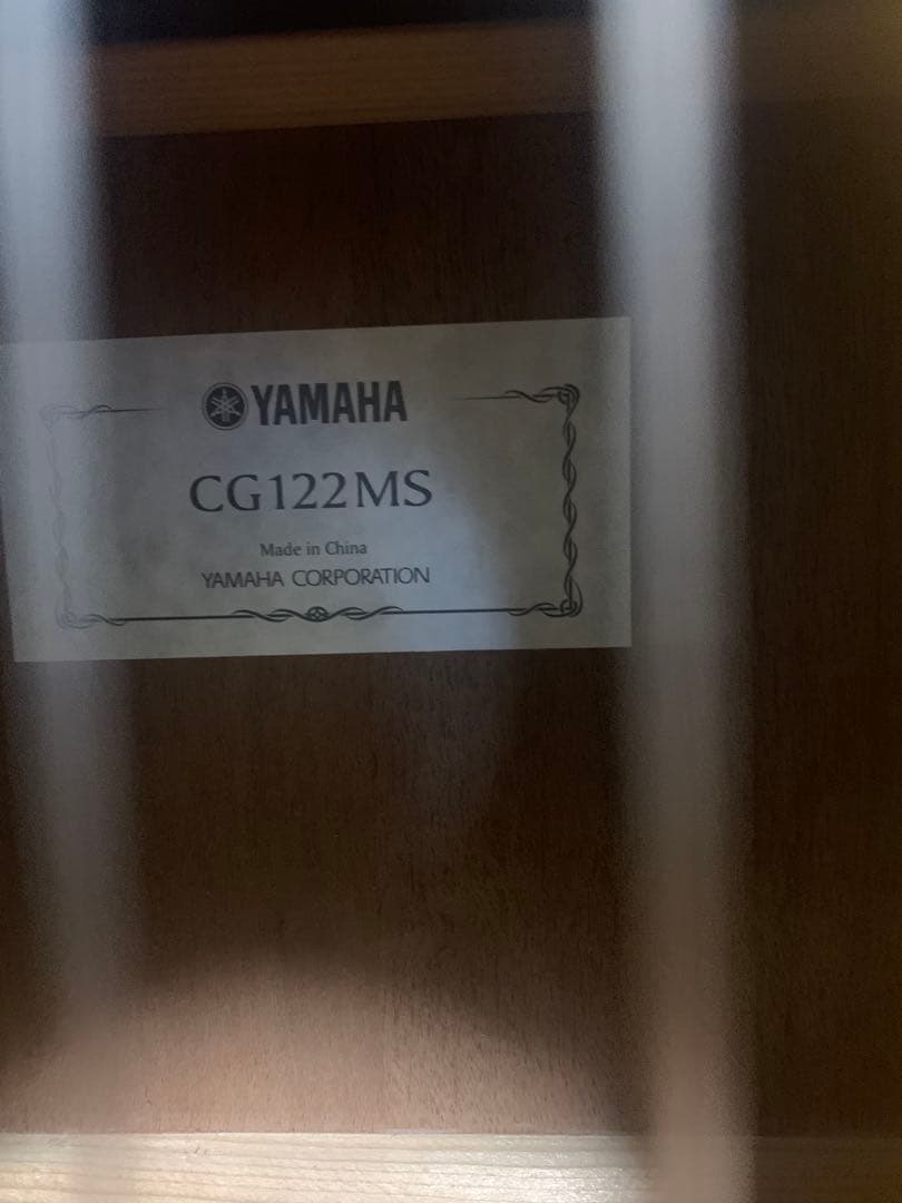 YAMAHA CG122MSクラシックギター、マホガニーバック、ケース付き。