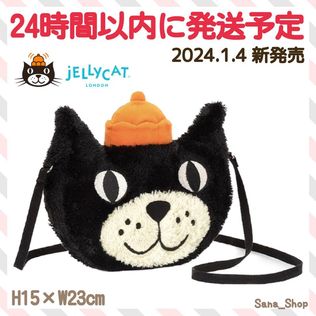 新品　ジェリーキャット　猫　キャット　cat ポシェット　バッグ　ネコ
