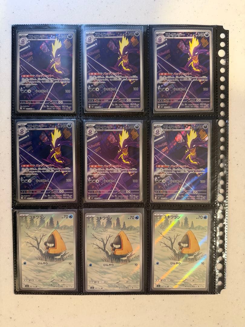 【美品】高額　人気　ポケモンカードAR 115枚 まとめ売り