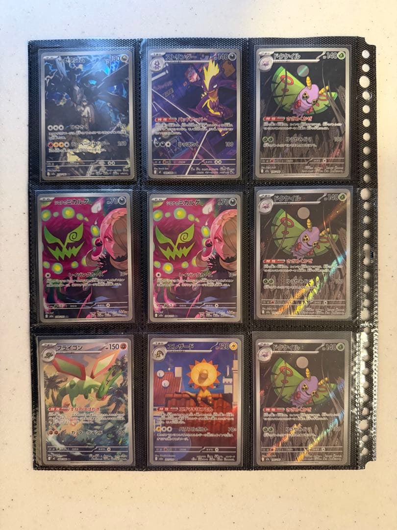 【美品】高額　人気　ポケモンカードAR 115枚 まとめ売り