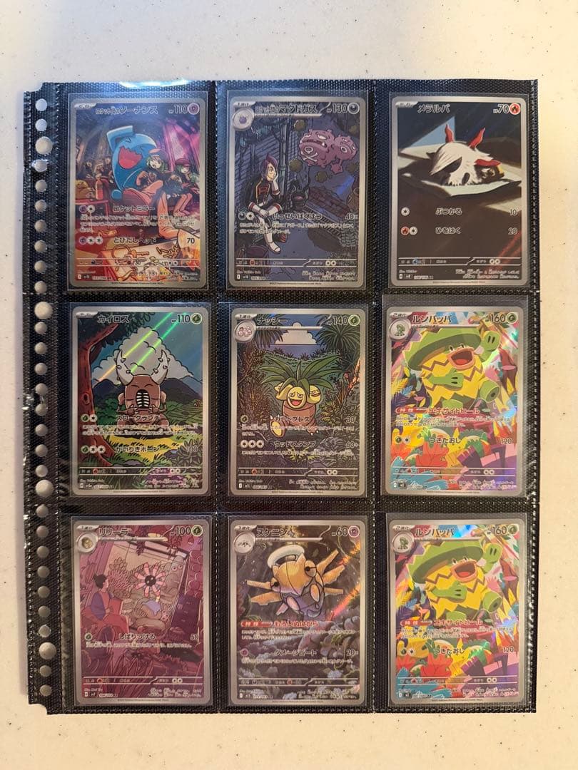 【美品】高額　人気　ポケモンカードAR 115枚 まとめ売り