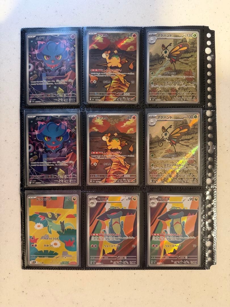 【美品】高額　人気　ポケモンカードAR 115枚 まとめ売り