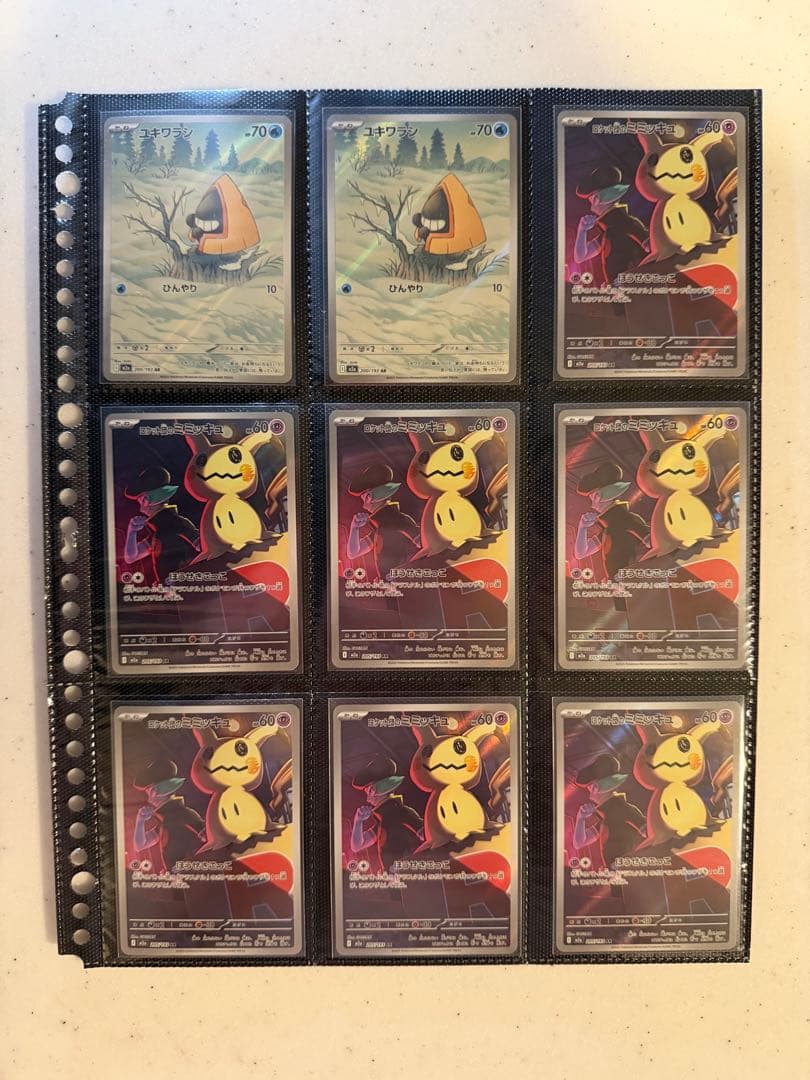 【美品】高額　人気　ポケモンカードAR 115枚 まとめ売り