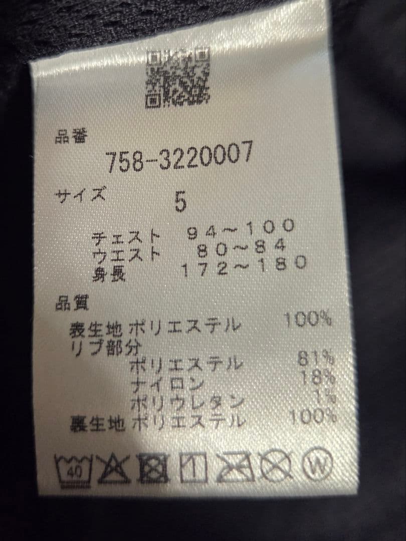 マスターバニーエディション 2023年モデル 裏地付 スニードジャックメンズ5