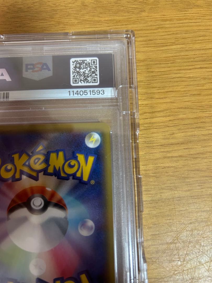 ポケモンカード FA/ROSA GEM MT 10