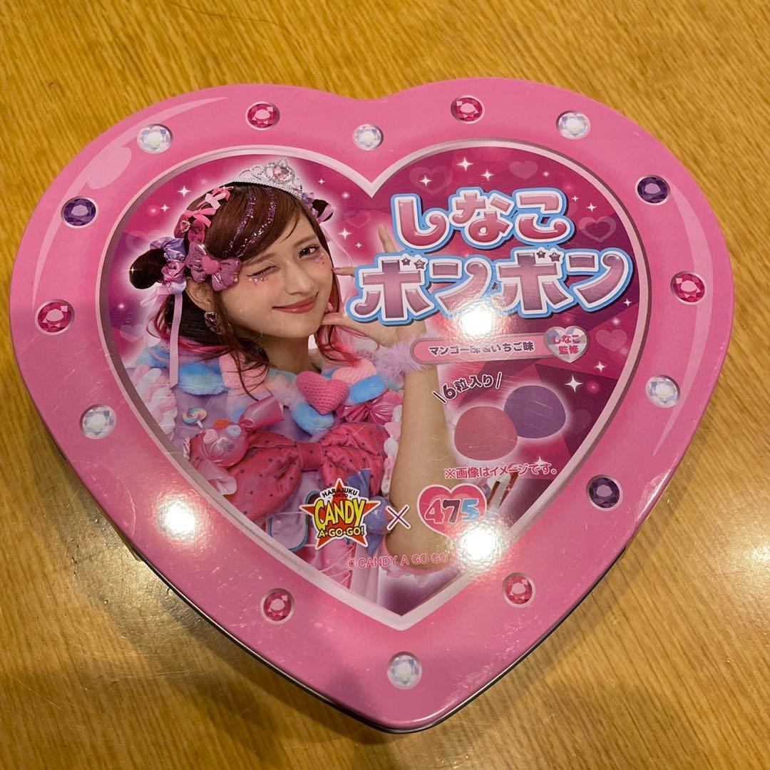 しなこボンボン 4個セットDIYアイスバーマシュマロ色違い2個セット