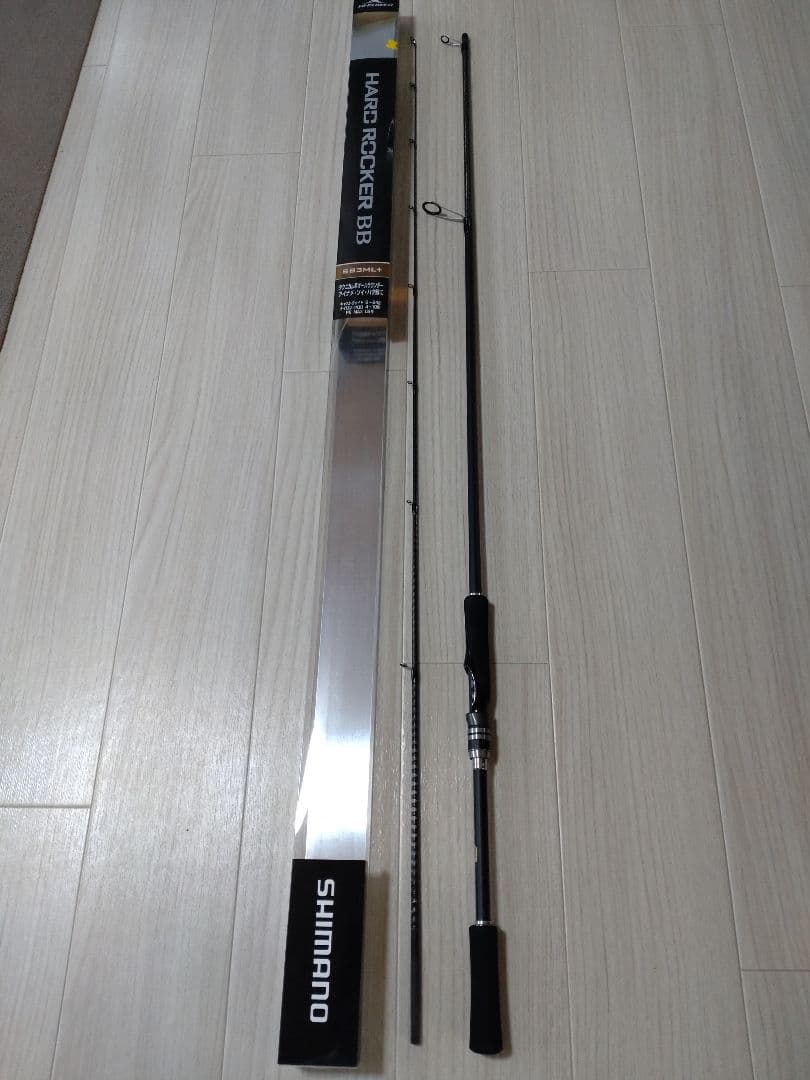 ハードロッカー BB S83ML＋