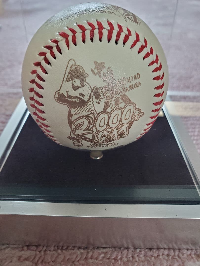 中村紀洋　2000本安打記念直筆サインボール　証明書付き　DeNAベイスターズ