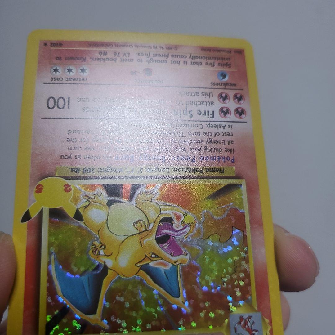 ポケモンカード リザードン カメックス　フシギバナ