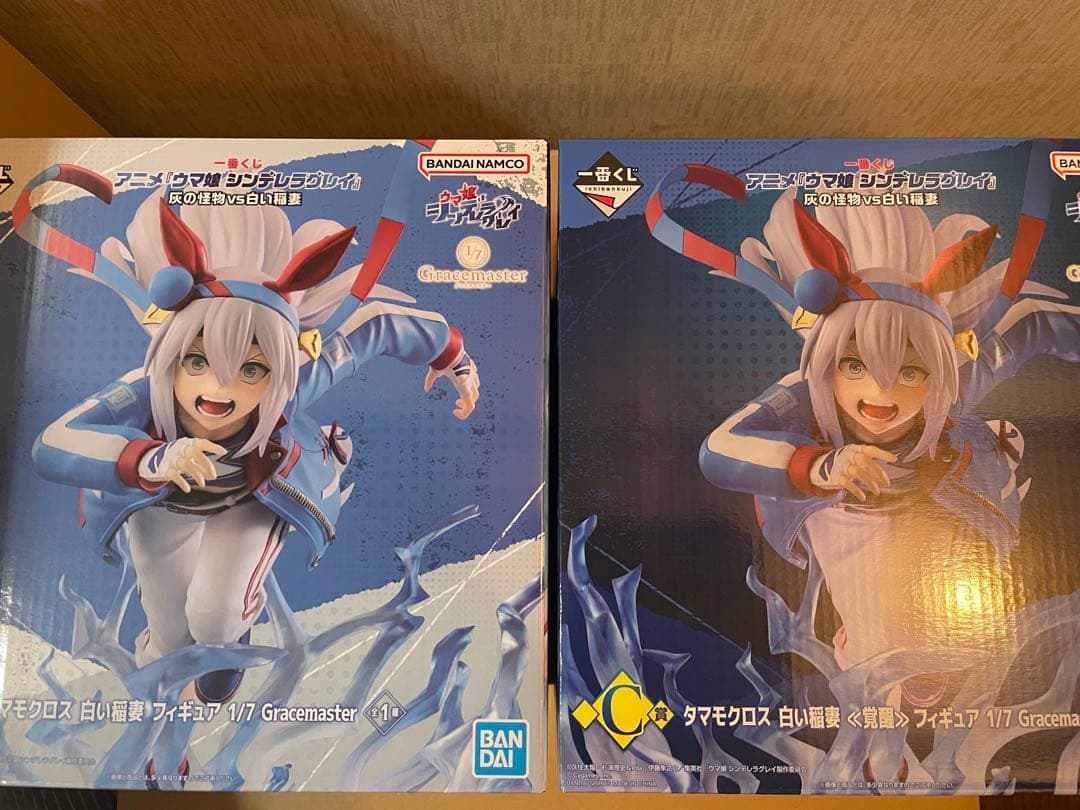 ウマ娘　一番くじ　コンプ　フィギュア