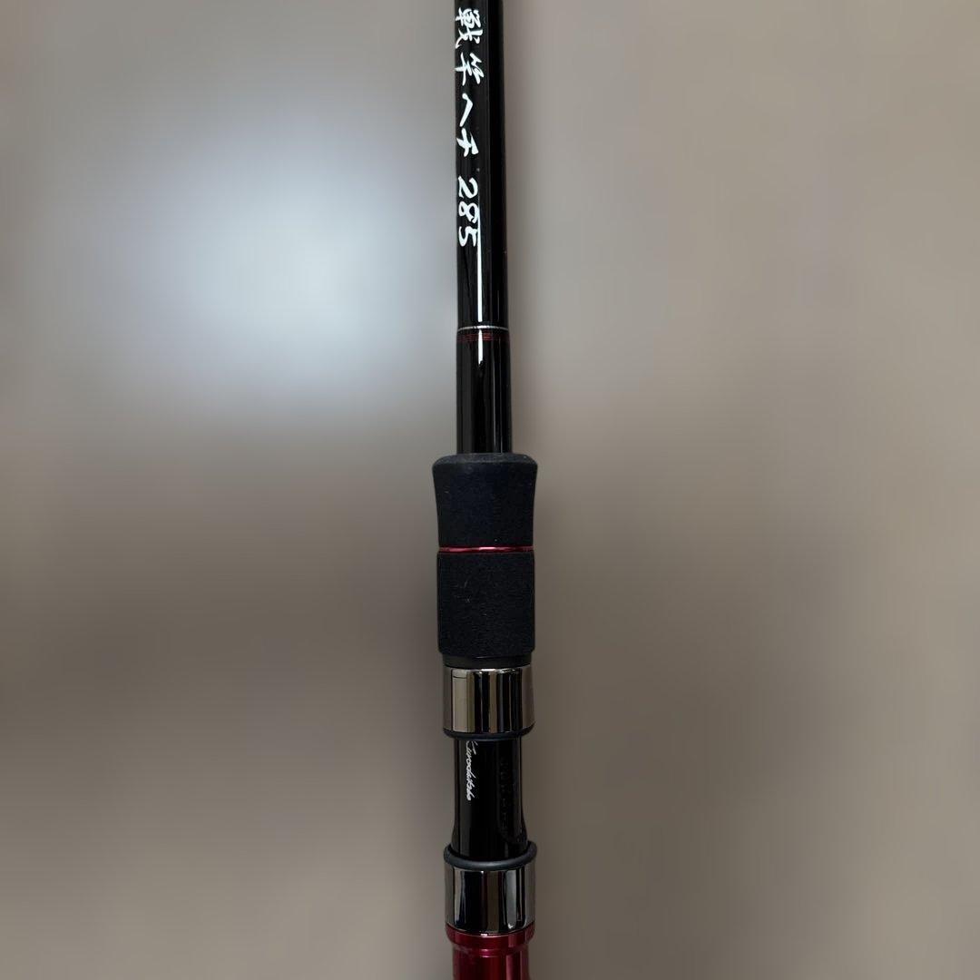 黒鯛工房　戦竿ヘチ285 レザー肘当てカバー付