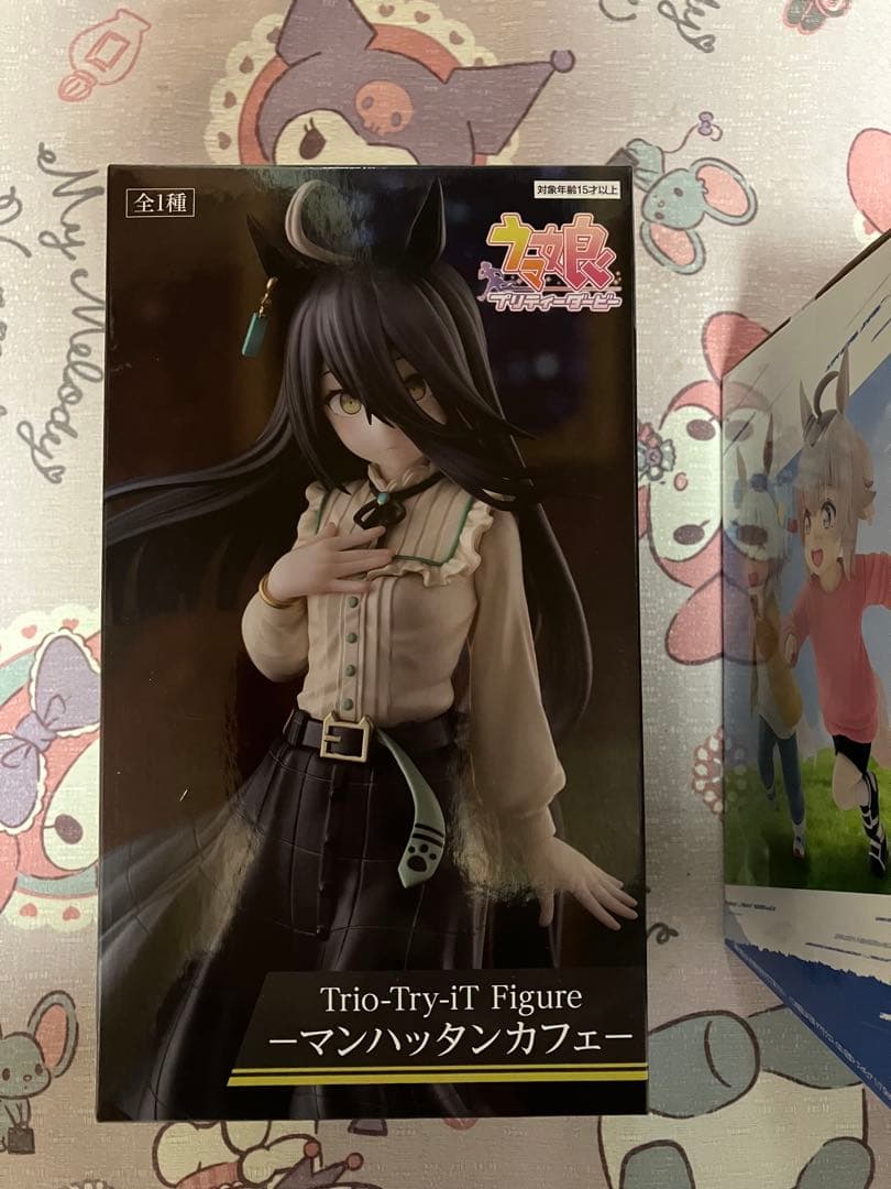 ウマ娘　一番くじくじ　タマモクロス　幼少期　マンハッタンカフェ　フィギュア