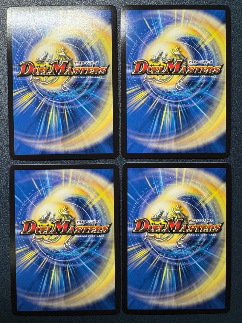 ギャラクシールド　デッキ　青白ギャラクシールド　高レート