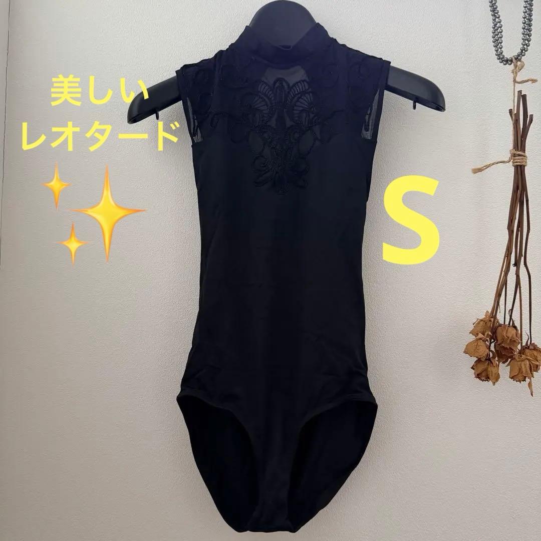 ballet rosaバレエレオタード✨38/Sサイズ✨ブラックレオタード