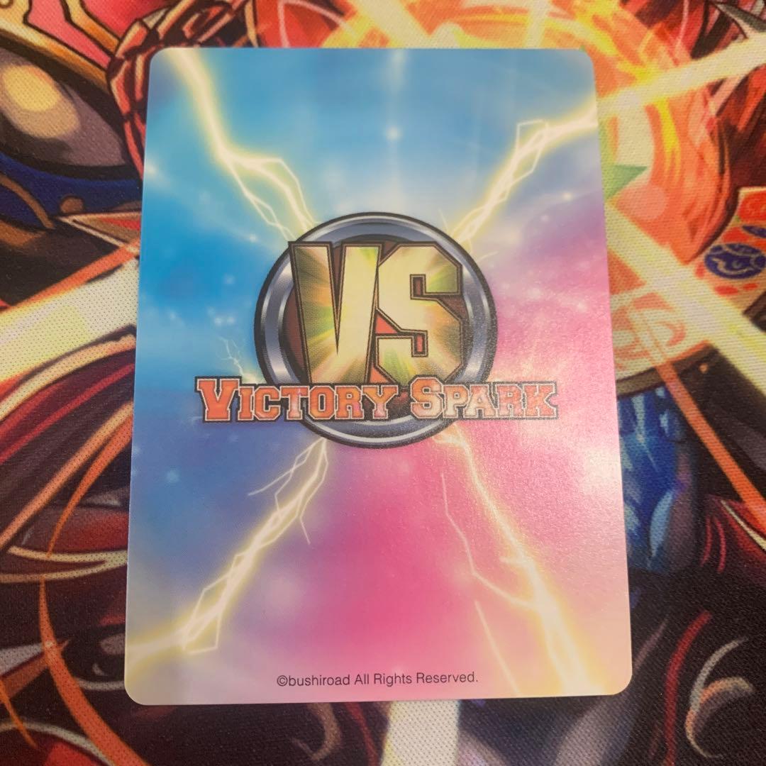 夜刀神十香 サイン ヴィクトリースパーク