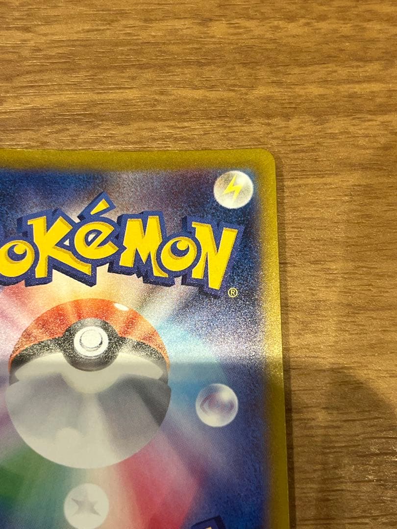 MEGAドリームex ロケット団のミュウツーex SAR 237/193